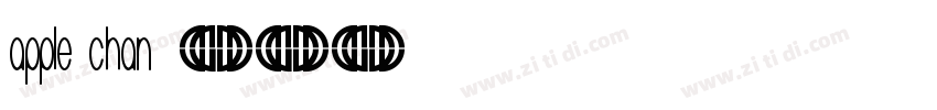 apple chan字体转换